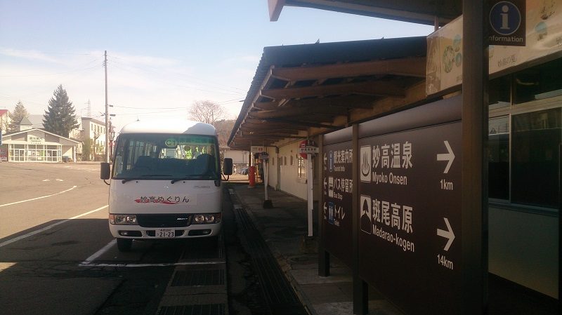 Myoko Kogen Station Area. Getting to Red Warehouse, Myokokogen Access