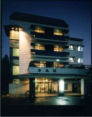 Hotel Kofukan Ryokan in Myoko Kogen