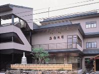 Takahashi Ryokan Yukitsubaki - Myokokogen Hotel