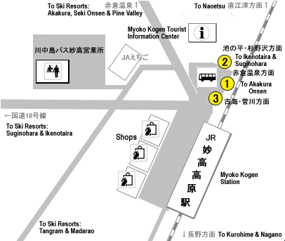 myokokogen station area and bus stops