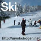 Ski Myoko Kogen - The Heart of Japan