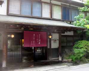 Yudanaka Yumoto Inn