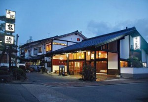 Kamesei Ryokan - Japan Onsen Town Accommodation