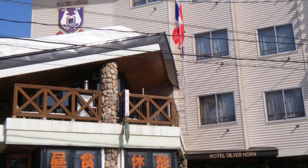 silverhorn-hotel-myoko
